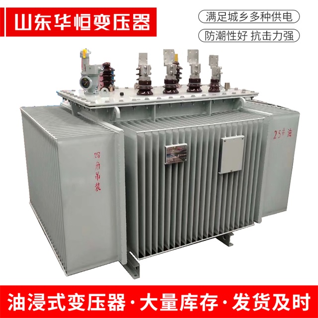 S13-10000/35华容华容华容电力变压器厂家