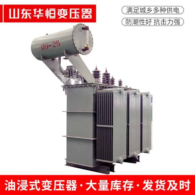 S11-10000/35华容华容华容电力变压器厂家